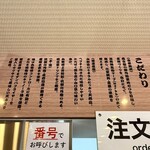 カレーうどん幸陽 - 