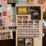 カレーうどん幸陽 - 