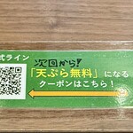 カレーうどん幸陽 - 