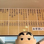 カレーうどん幸陽 - 