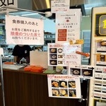 カレーうどん幸陽 - 