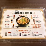 カレーうどん幸陽 - 