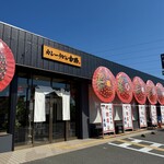 カレーうどん幸陽 - 