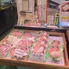 みとも水産