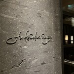 THE KAWABUN NAGOYA - 