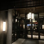 THE KAWABUN NAGOYA - 