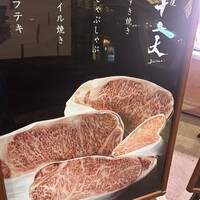 すき焼き十二天 - 