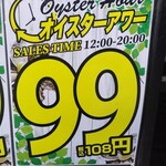 シーフードスタンド パチョレック ハナタレ - 