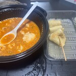 韓国食堂 オンママウム - 