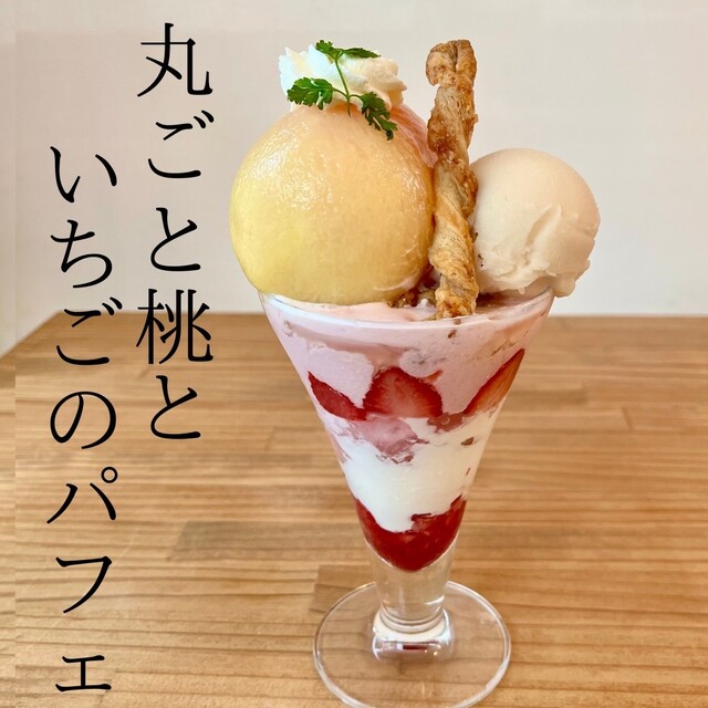 Tokyo Ichigo Cafe - Bubaigawara/Cafe | Tabelog