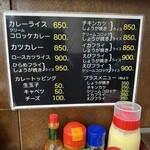 キッチン南海 - 