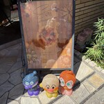 La Patisserie Seri - 