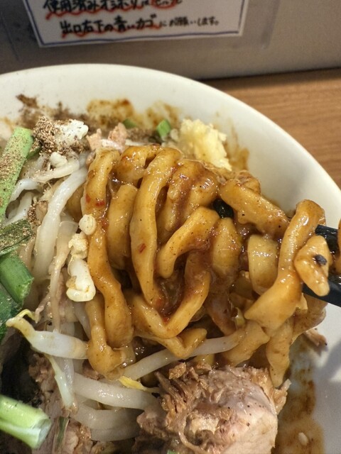 Ramen So Chikyu Kibo de Kangaero photo 4