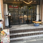 啼寅東京 - 