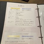 鶴雅ビュッフェダイニング札幌 - 