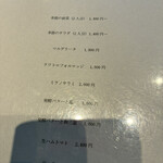 鍛冶屋と料理 - 