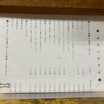 そば処おおはし - お昼は蕎麦屋　ニセコ倶知安辺りでこの単価設定安すぎる