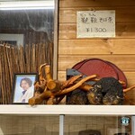 そば処おおはし - 右に見えるのが二日酔いが消えるキノコ