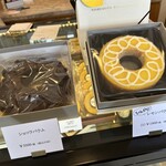NISHIMOTO BAUMKUCHEN - 右を試食！うまぁぁあい