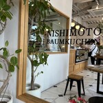 NISHIMOTO BAUMKUCHEN - 