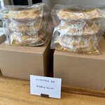 NISHIMOTO BAUMKUCHEN - ハードが美味しいのよん