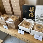 NISHIMOTO BAUMKUCHEN - 