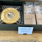 NISHIMOTO BAUMKUCHEN - 