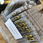 NISHIMOTO BAUMKUCHEN - 