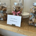 NISHIMOTO BAUMKUCHEN - 