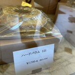 NISHIMOTO BAUMKUCHEN - 