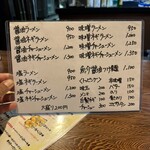 まるやま はなれ - 