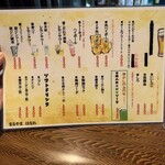 まるやま はなれ - 