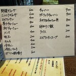 まるやま はなれ - 