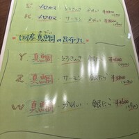 高級ブランド干物 『銀座伴助』 銀座本店 - 