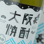 餃子酒飯 大阪王 - 
