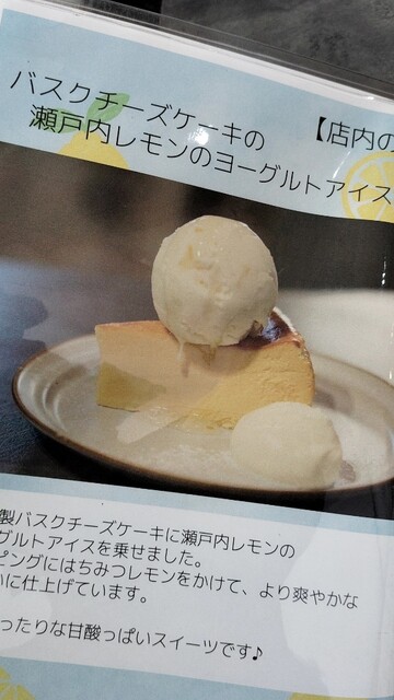 CREMA COFFEE（クレマ コーヒー） - 宮城野原（カフェ）の写真