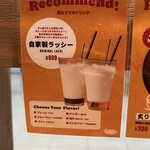 GARAKU 新千歳空港店 - 