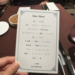 レストラン マノワ - 