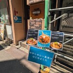 カレースイセイ - 