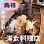 海女小屋 鳥羽 はまなみ - 料理写真: