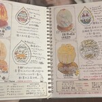 カフェ ルミエール - 