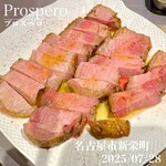 prospero - ボーノポーク ロース