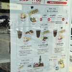 豆乳専科 Esola池袋店 - 