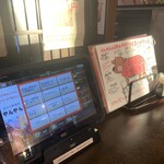 炭火七輪焼肉 やんやん by 牛之助 - 