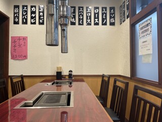 Hourai Kenkaru Karuizawa Ten