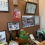 ラーメン 杉田家 - 