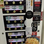 ラーメン 杉田家 - 