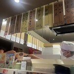 寿司みなと 旗ヶ崎店 - 