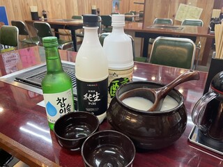 Hourai Kenkaru Karuizawa Ten