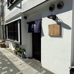 鮨 稲荷 たけ屋 - 